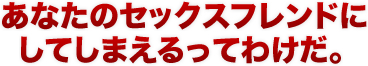 これだけでは何かが足りない・・・