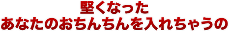 モテない男がＳ級美女を落とすには